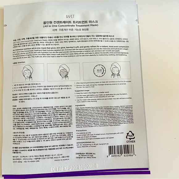 I Woke Up Like This Sheet Mask Korean 2x treatment IWLT Seoul NEW Costco Umma - Picture 3 of 5